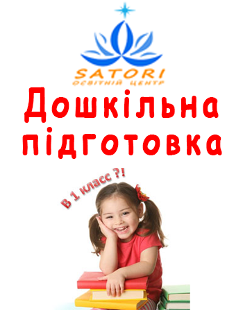 http://isatori.com.ua/ru/page/122/