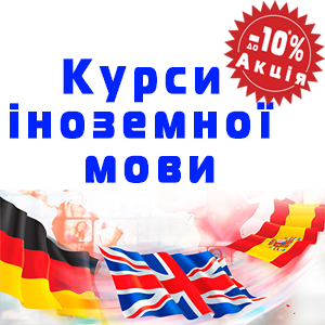 Без имени інозем мова