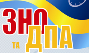 zno_dpa